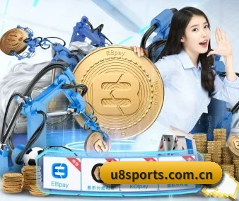 全球化